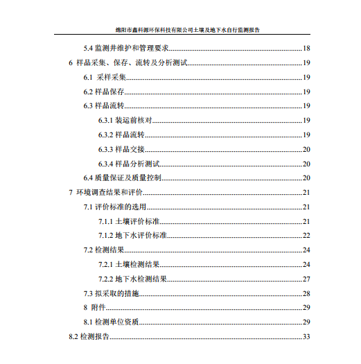 &#108;&#101;&#121;&#117;&#20048;&#40060;