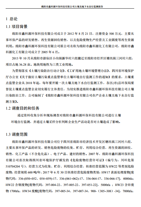 &#108;&#101;&#121;&#117;&#20048;&#40060;