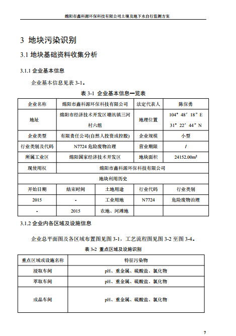 &#108;&#101;&#121;&#117;&#20048;&#40060;