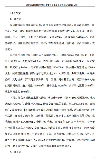 &#108;&#101;&#121;&#117;&#20048;&#40060;
