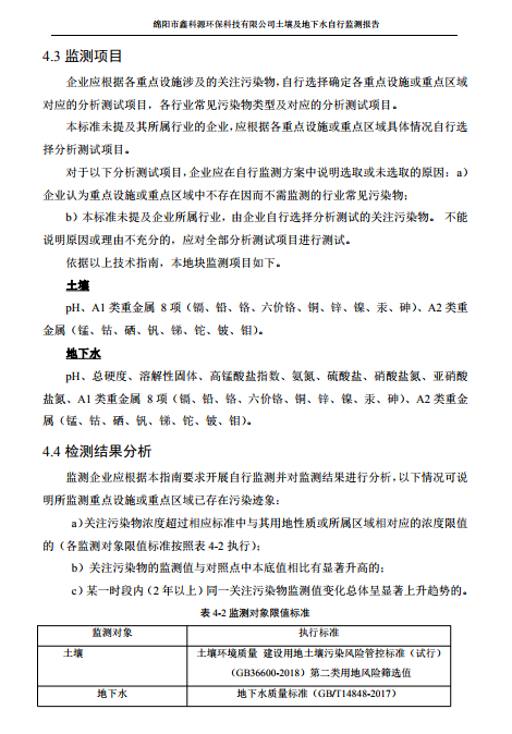 &#108;&#101;&#121;&#117;&#20048;&#40060;