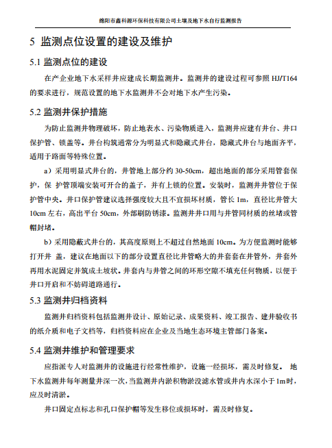 &#108;&#101;&#121;&#117;&#20048;&#40060;