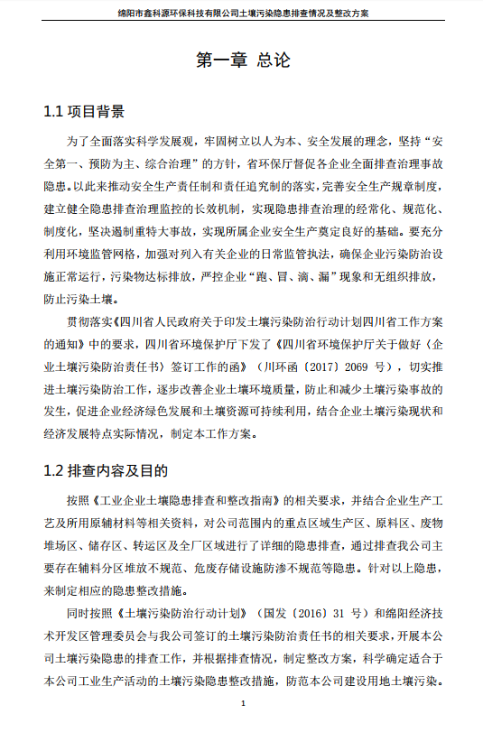 &#108;&#101;&#121;&#117;&#20048;&#40060;