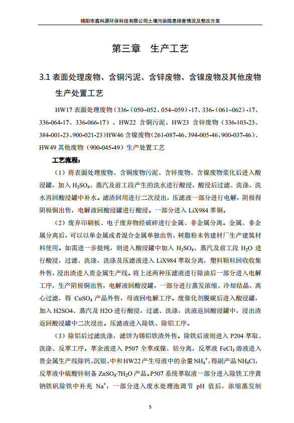 &#108;&#101;&#121;&#117;&#20048;&#40060;