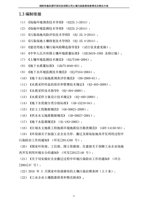 &#108;&#101;&#121;&#117;&#20048;&#40060;