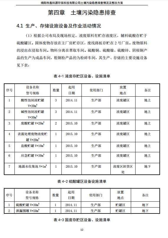 &#108;&#101;&#121;&#117;&#20048;&#40060;
