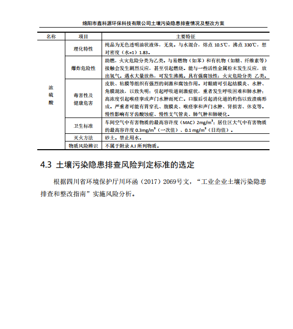 &#108;&#101;&#121;&#117;&#20048;&#40060;