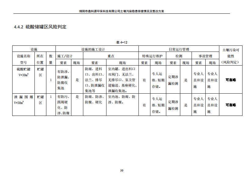 &#108;&#101;&#121;&#117;&#20048;&#40060;