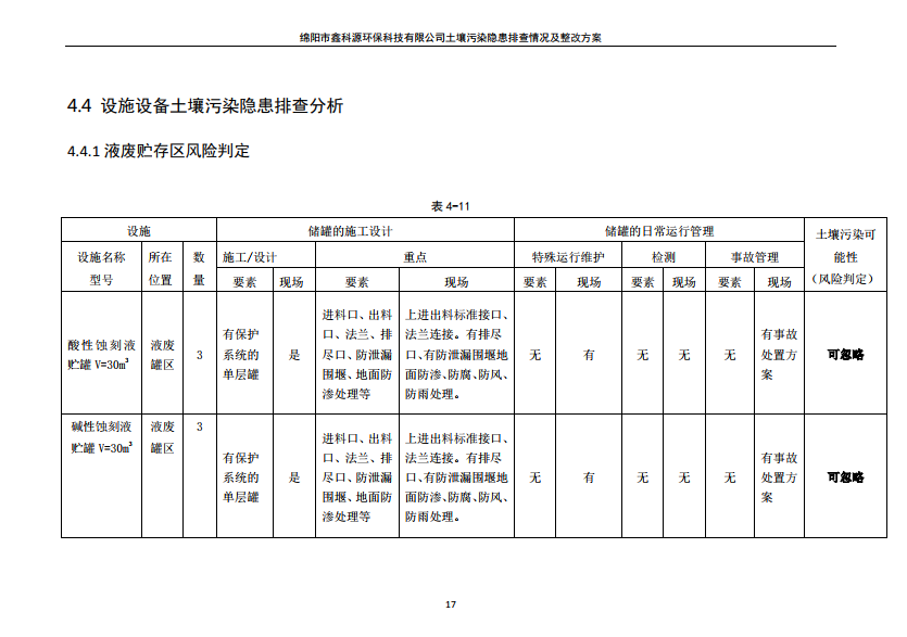 &#108;&#101;&#121;&#117;&#20048;&#40060;