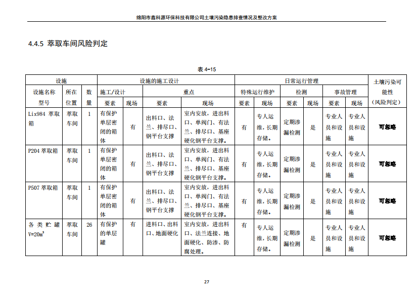 &#108;&#101;&#121;&#117;&#20048;&#40060;