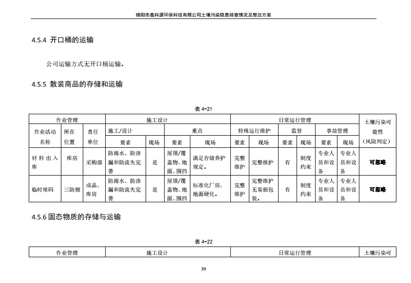 &#108;&#101;&#121;&#117;&#20048;&#40060;