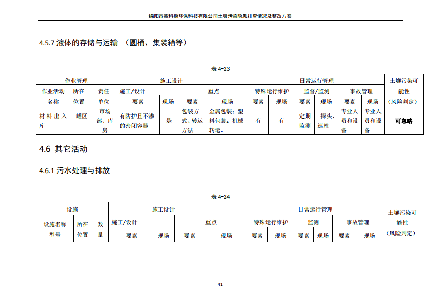 &#108;&#101;&#121;&#117;&#20048;&#40060;