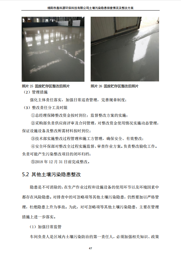 &#108;&#101;&#121;&#117;&#20048;&#40060;
