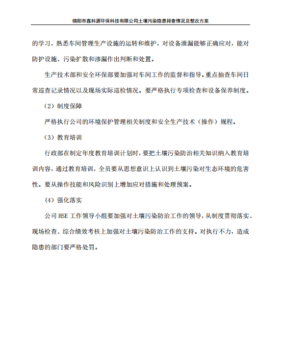 &#108;&#101;&#121;&#117;&#20048;&#40060;