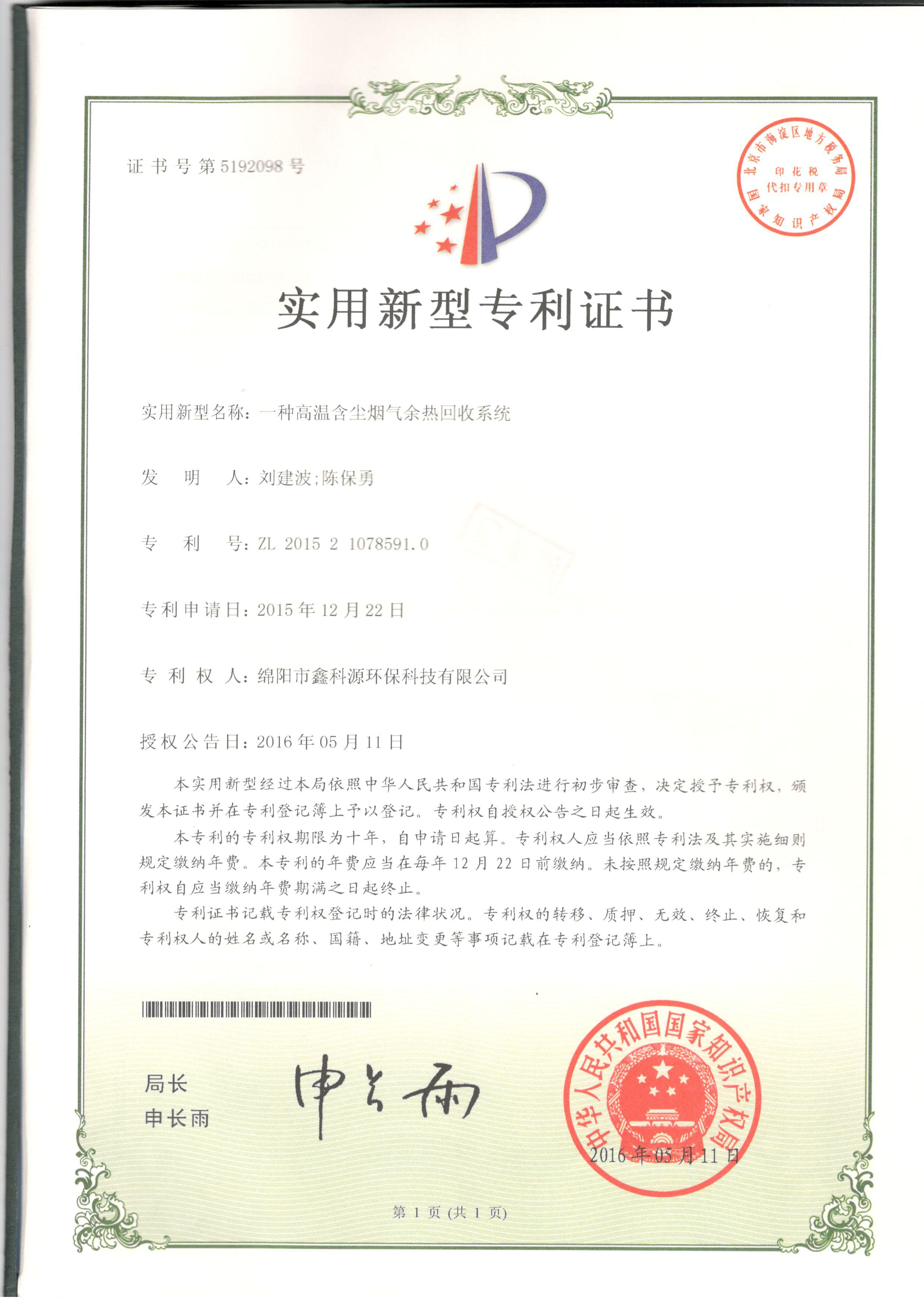 &#108;&#101;&#121;&#117;&#20048;&#40060;