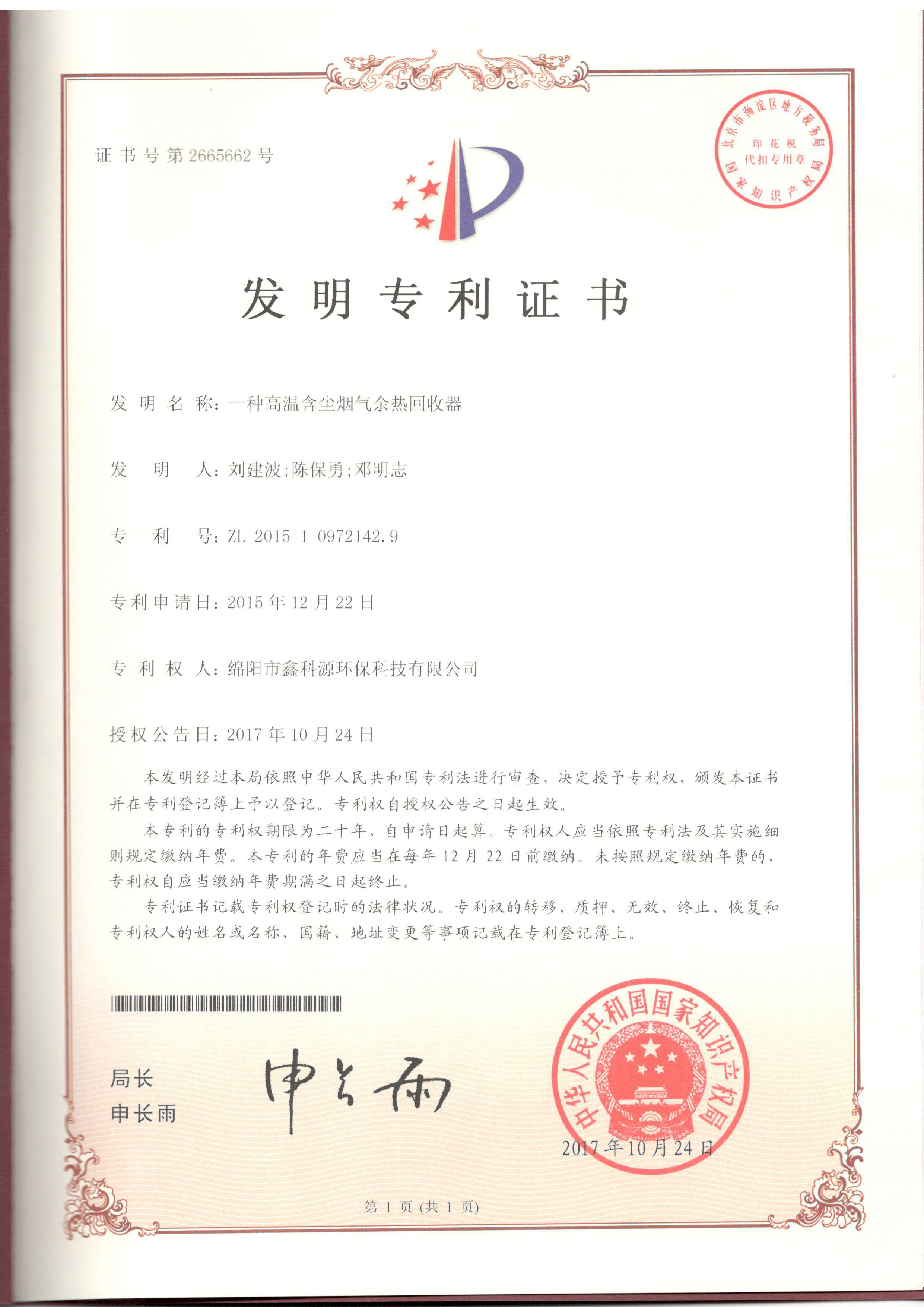 &#108;&#101;&#121;&#117;&#20048;&#40060;
