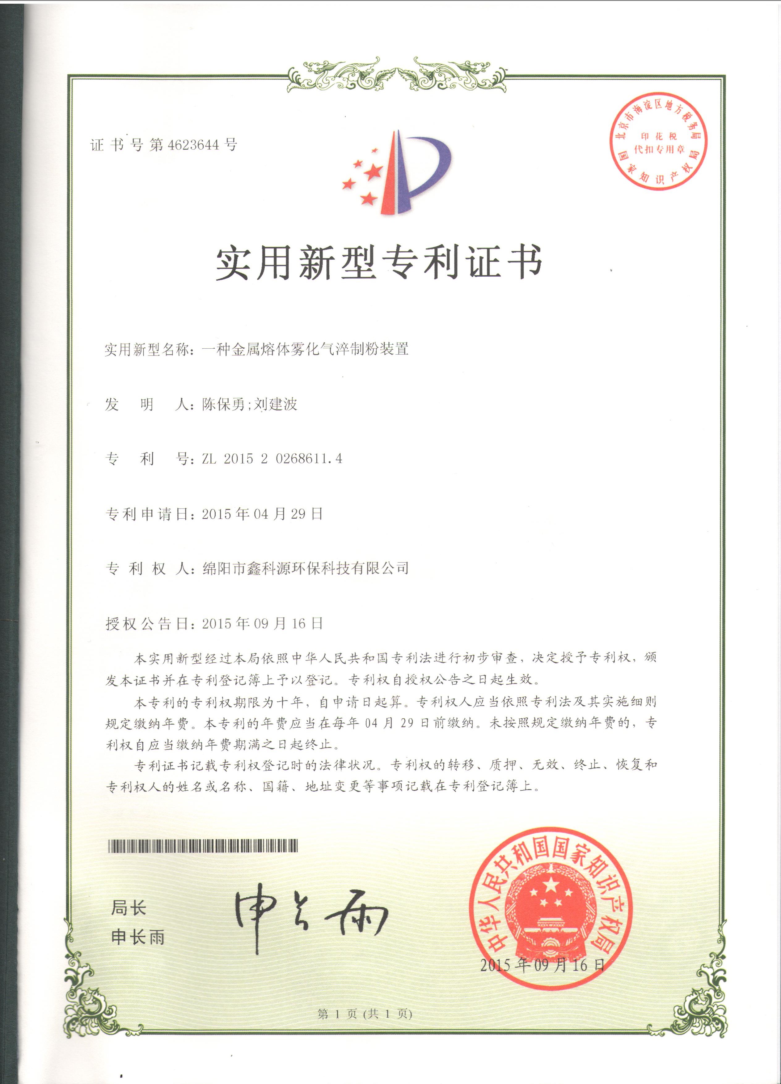 &#108;&#101;&#121;&#117;&#20048;&#40060;