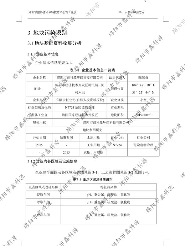 &#108;&#101;&#121;&#117;&#20048;&#40060;