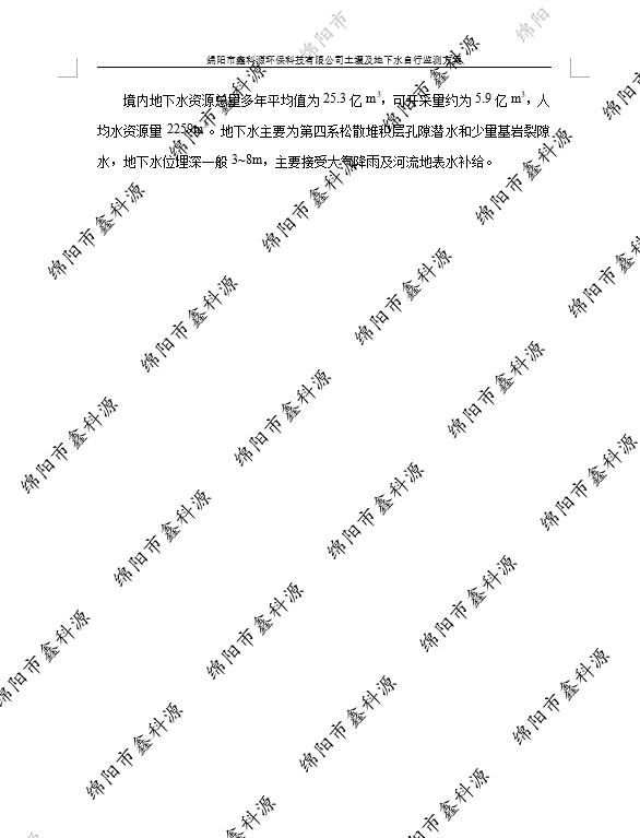 &#108;&#101;&#121;&#117;&#20048;&#40060;