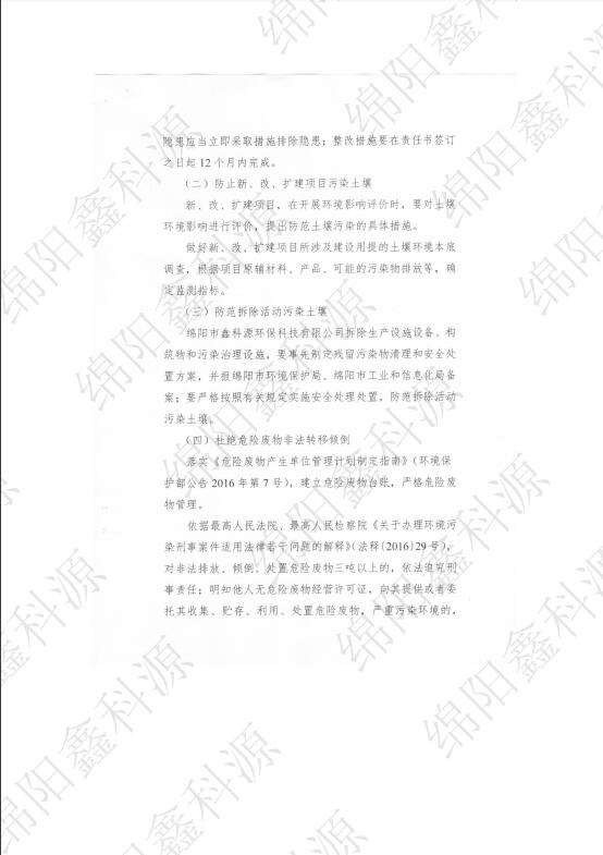 &#108;&#101;&#121;&#117;&#20048;&#40060;