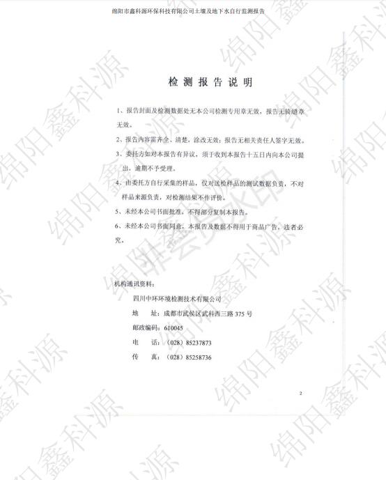 &#108;&#101;&#121;&#117;&#20048;&#40060;
