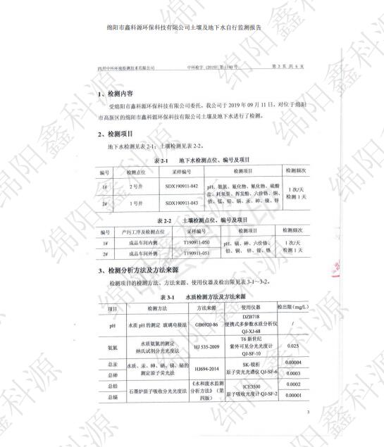 &#108;&#101;&#121;&#117;&#20048;&#40060;