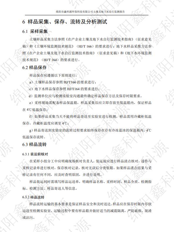 &#108;&#101;&#121;&#117;&#20048;&#40060;