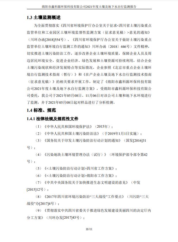 &#108;&#101;&#121;&#117;&#20048;&#40060;