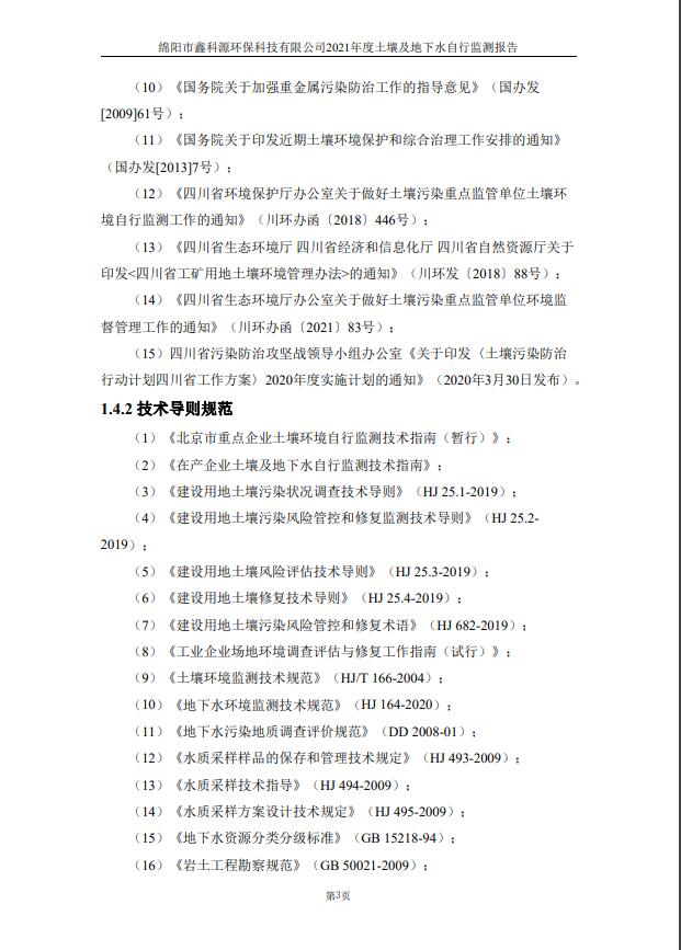 &#108;&#101;&#121;&#117;&#20048;&#40060;