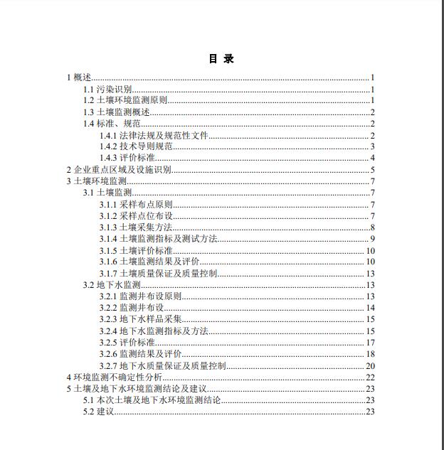 &#108;&#101;&#121;&#117;&#20048;&#40060;