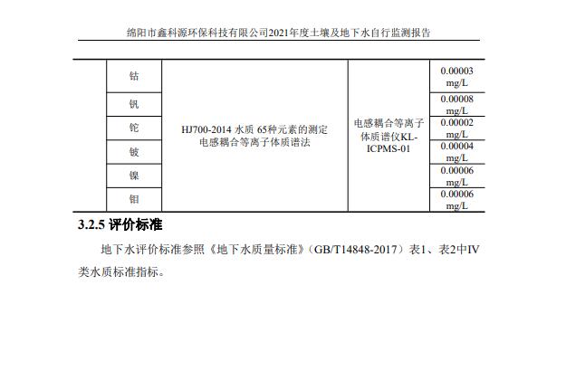 &#108;&#101;&#121;&#117;&#20048;&#40060;
