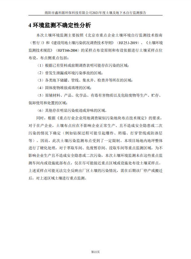 &#108;&#101;&#121;&#117;&#20048;&#40060;