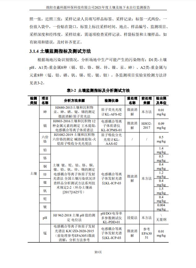 &#108;&#101;&#121;&#117;&#20048;&#40060;