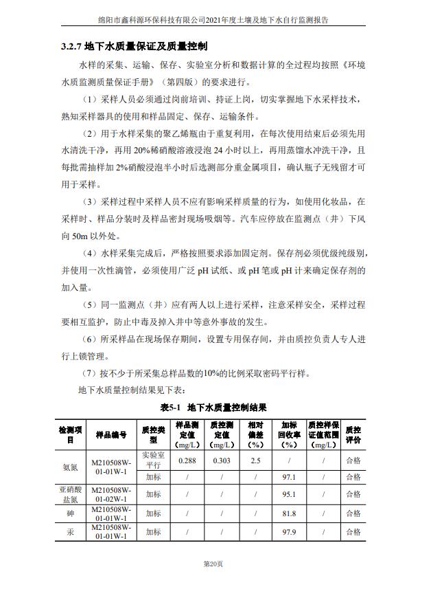 &#108;&#101;&#121;&#117;&#20048;&#40060;