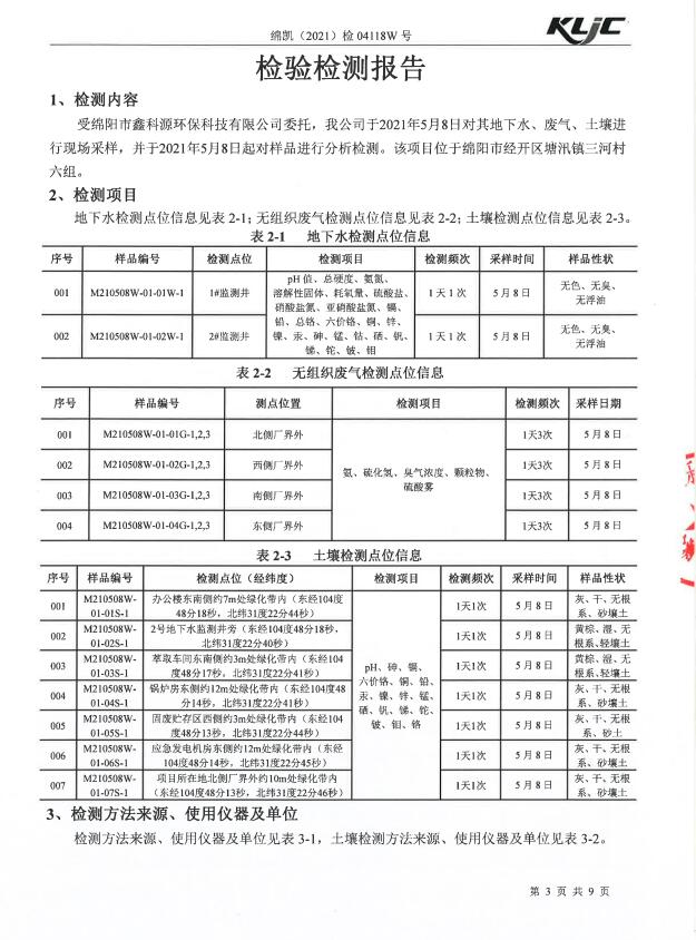 &#108;&#101;&#121;&#117;&#20048;&#40060;