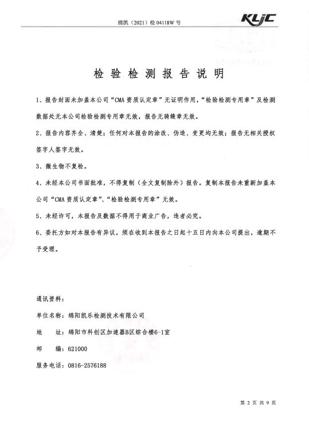 &#108;&#101;&#121;&#117;&#20048;&#40060;
