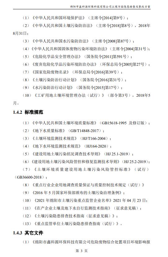 &#108;&#101;&#121;&#117;&#20048;&#40060;