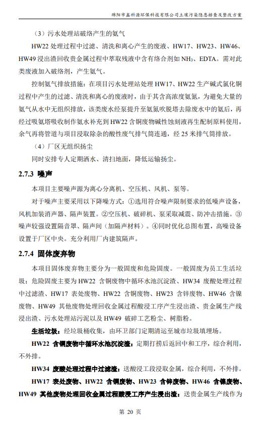 &#108;&#101;&#121;&#117;&#20048;&#40060;