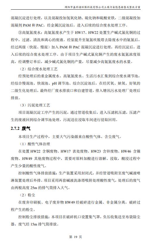 &#108;&#101;&#121;&#117;&#20048;&#40060;