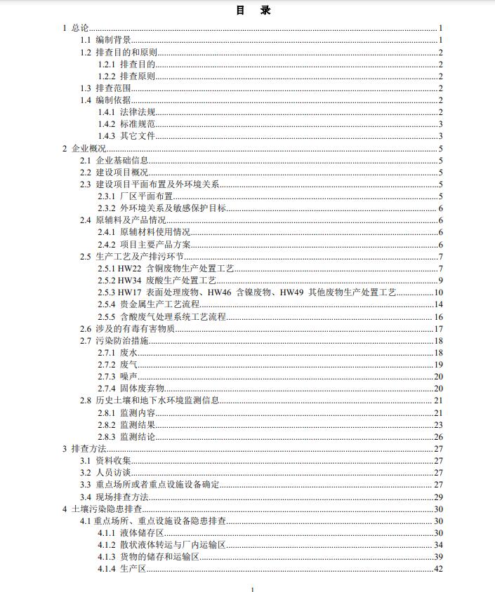 &#108;&#101;&#121;&#117;&#20048;&#40060;