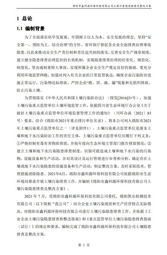 &#108;&#101;&#121;&#117;&#20048;&#40060;