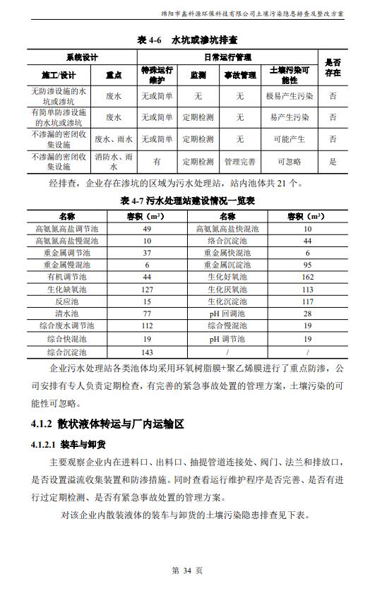 &#108;&#101;&#121;&#117;&#20048;&#40060;