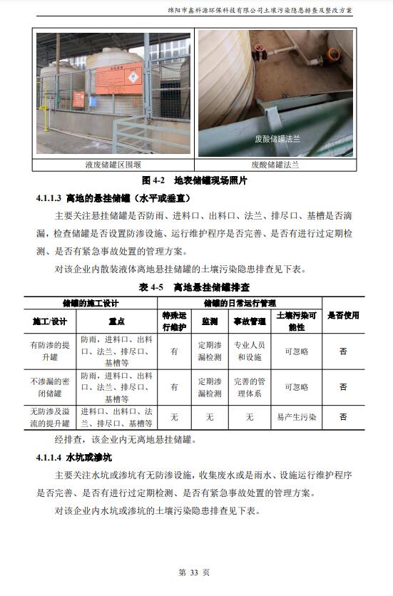 &#108;&#101;&#121;&#117;&#20048;&#40060;