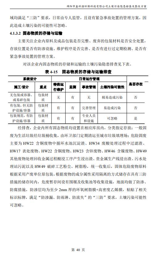 &#108;&#101;&#121;&#117;&#20048;&#40060;