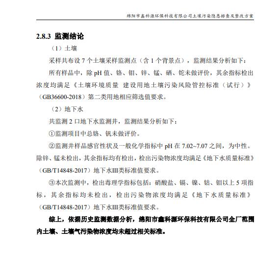 &#108;&#101;&#121;&#117;&#20048;&#40060;