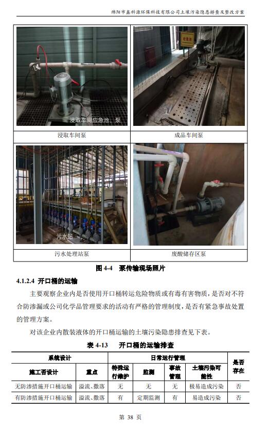 &#108;&#101;&#121;&#117;&#20048;&#40060;