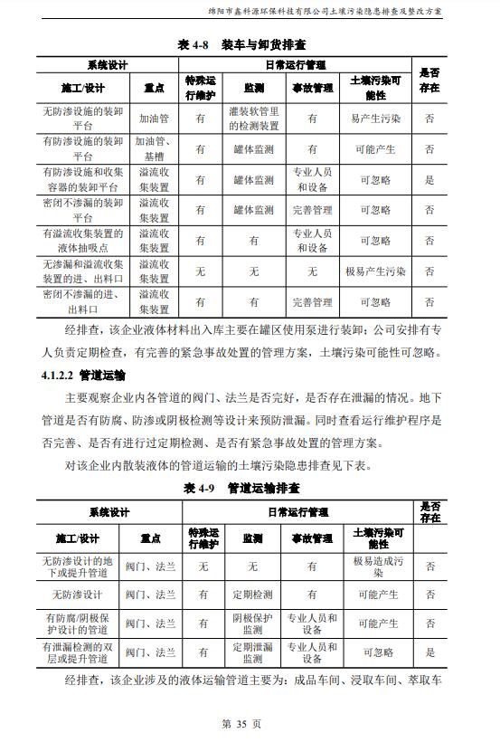 &#108;&#101;&#121;&#117;&#20048;&#40060;