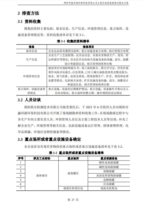 &#108;&#101;&#121;&#117;&#20048;&#40060;