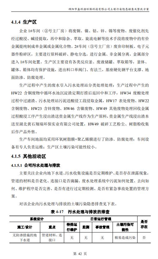 &#108;&#101;&#121;&#117;&#20048;&#40060;