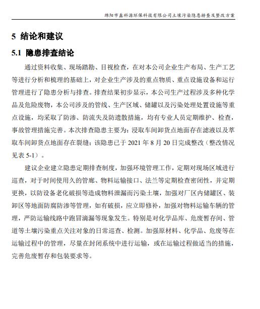 &#108;&#101;&#121;&#117;&#20048;&#40060;